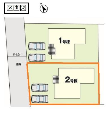 エルデ　小山市羽川２１期　全２棟　２号棟