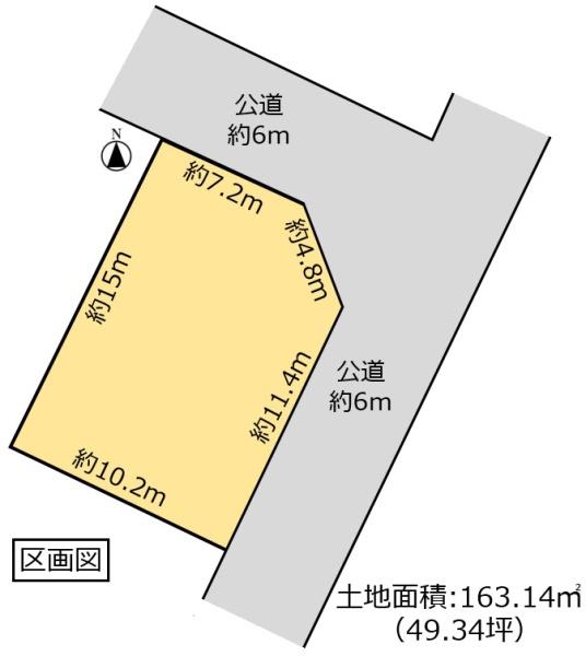 小山市大字雨ケ谷　売地