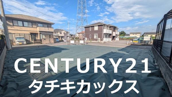 小山市大字雨ケ谷の土地
