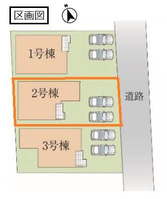 エルデ　古河市東本町７期　全３棟　２号棟