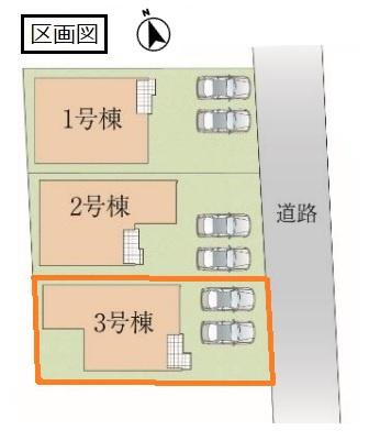エルデ　古河市東本町７期　全３棟　３号棟