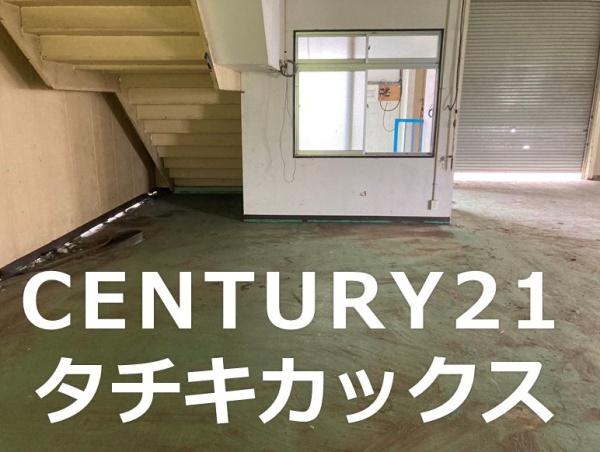 いわき市久之浜町　売事務所