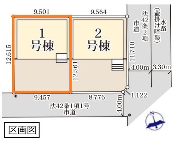 リーブルガーデン　幸手東第６　全２棟　１号棟