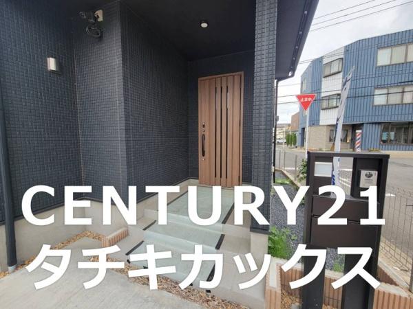 小山市駅南町４丁目の中古一戸建て