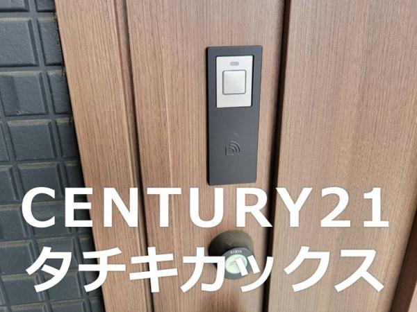 小山市駅南町４丁目の中古一戸建て