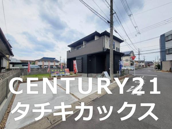 小山市駅南町４丁目の中古一戸建て