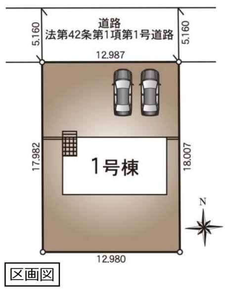 クレイドルガーデン　小山市大行寺第３　全１棟　１号棟