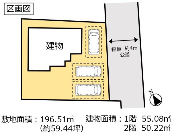 小山市大字間々田　中古住宅