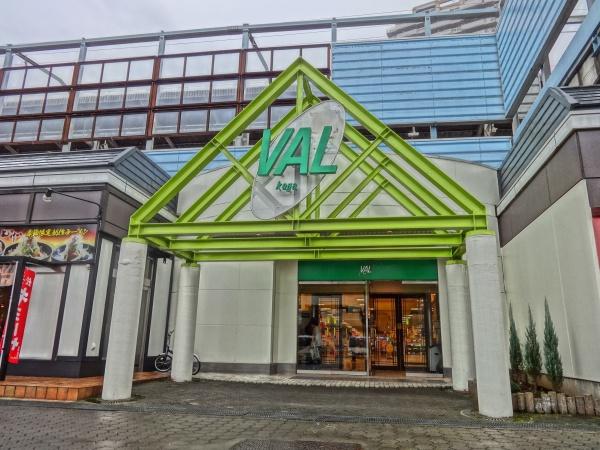 古河市中央町1丁目の中古一戸建て(バル古河)