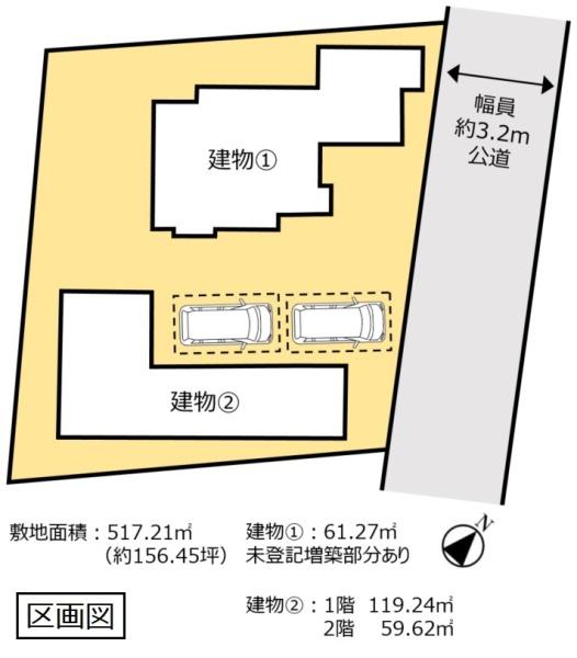 古河市釈迦　中古住宅