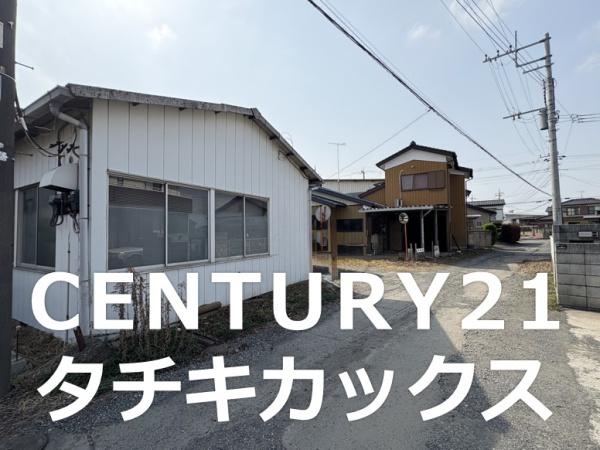 古河市釈迦　売住宅付き工場・事務所
