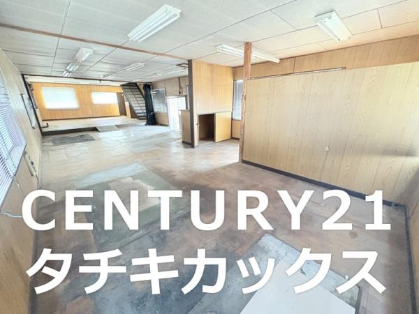 古河市釈迦　売住宅付き工場・事務所