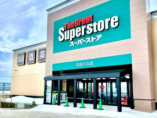 北津軽郡中泊町八幡 売工場(スーパーストア中泊ベル店)