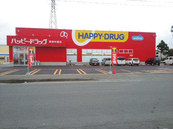 北津軽郡中泊町八幡 売工場(ハッピー・ドラッグ青森中里店)