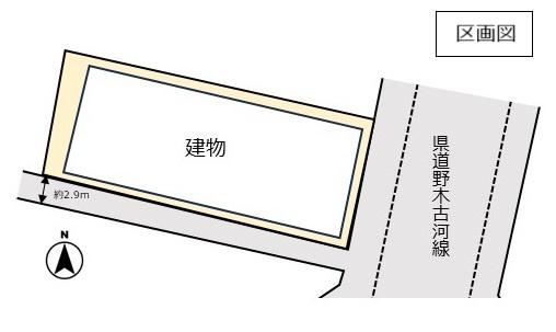 古河市中央町１丁目　売ビル