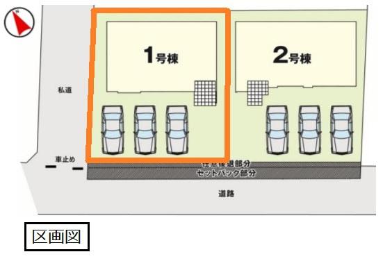 ケイアイ　小山市若木町６期　全２棟　１号棟