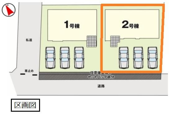 ケイアイ　小山市若木町６期　全２棟　２号棟