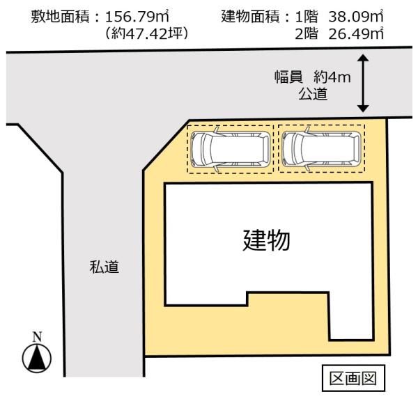 古河市東間中橋　中古住宅