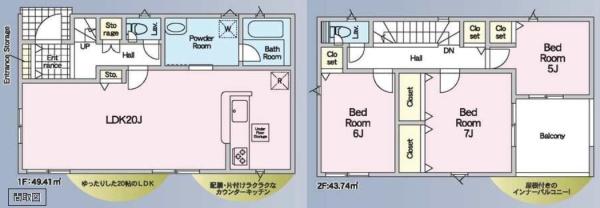 クレイドルガーデン　坂東市岩井第２　全３棟　２号棟