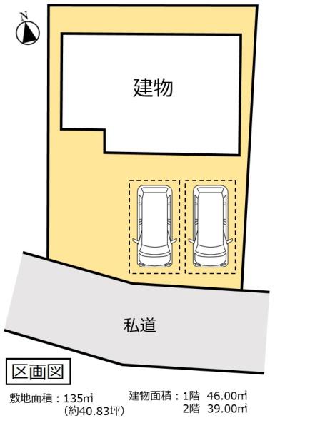 古河市中田　中古住宅