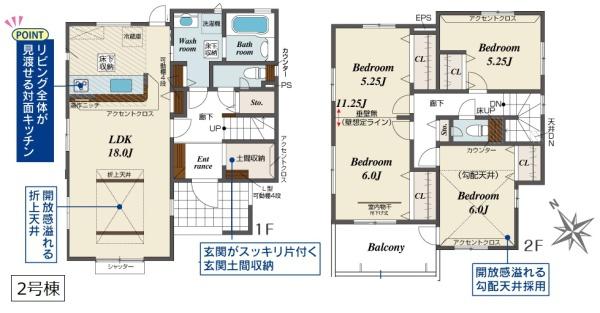 ブルーミングガーデン久喜市上町　全２棟　２号棟