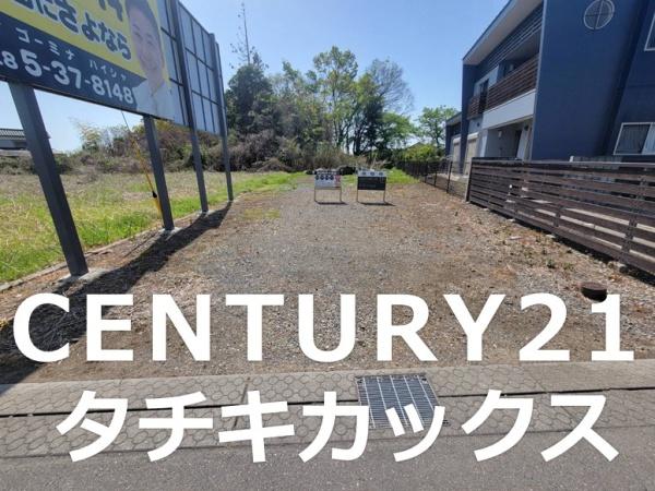 小山市立木　売地