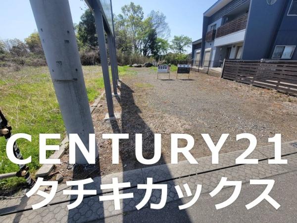 小山市立木　売地