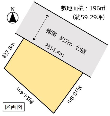 小山市立木　売地