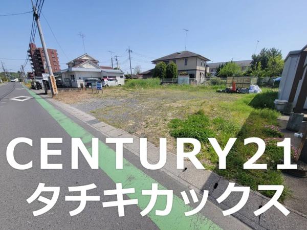 小山市立木　売地