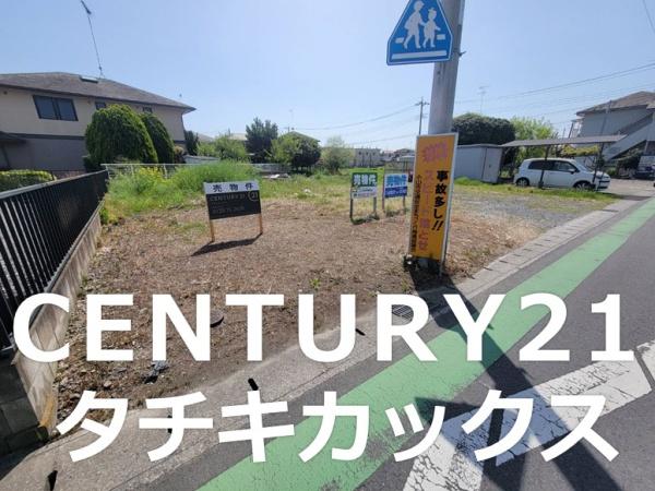小山市立木　売地