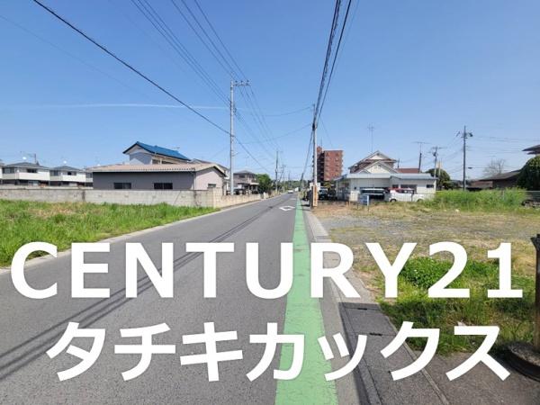 小山市立木　売地
