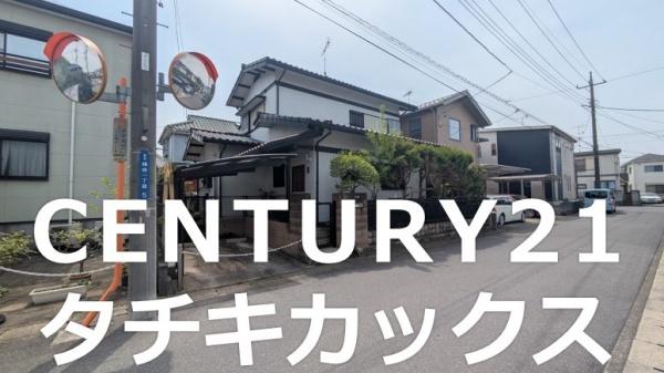 幸手市緑台１丁目の中古一戸建