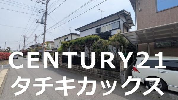 幸手市緑台１丁目の中古一戸建