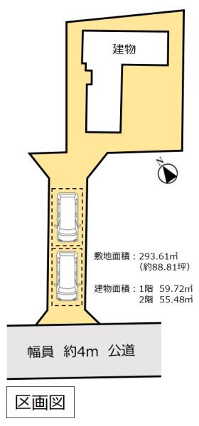 古河市雷電町　中古住宅