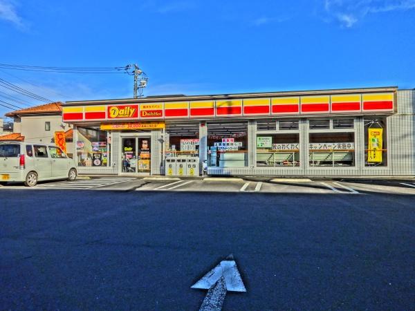 古河市関戸の中古一戸建て(デイリーヤマザキ丘里工業団地店)