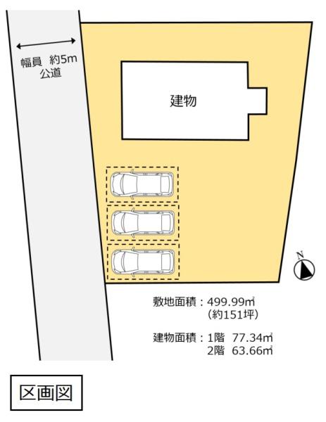 古河市関戸の中古一戸建て