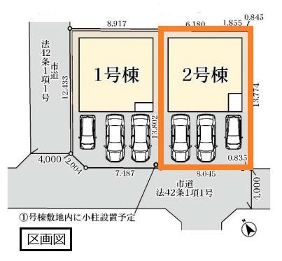 リーブルガーデン　加須旗井第１２　全２棟　２号棟