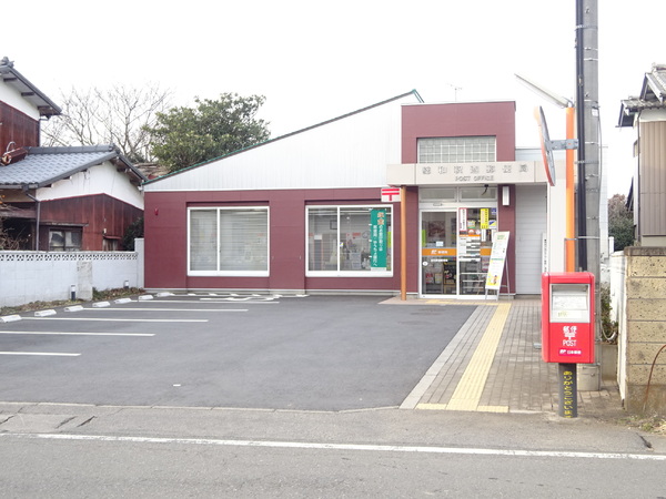 古河市砂井新田の中古一戸建て(総和釈迦郵便局)