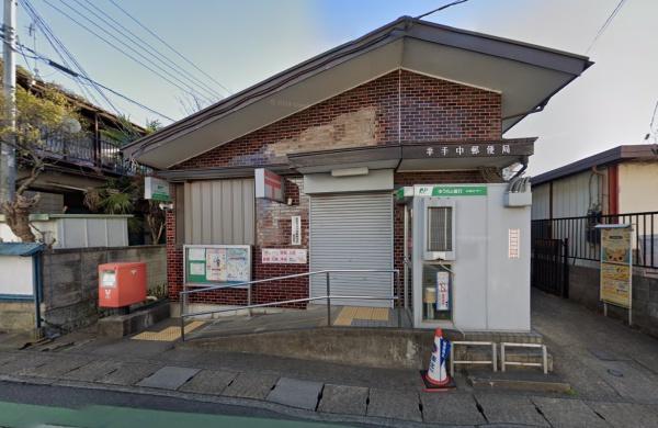 グレイドルガーデン 幸手市西第5 2号棟(幸手中郵便局)
