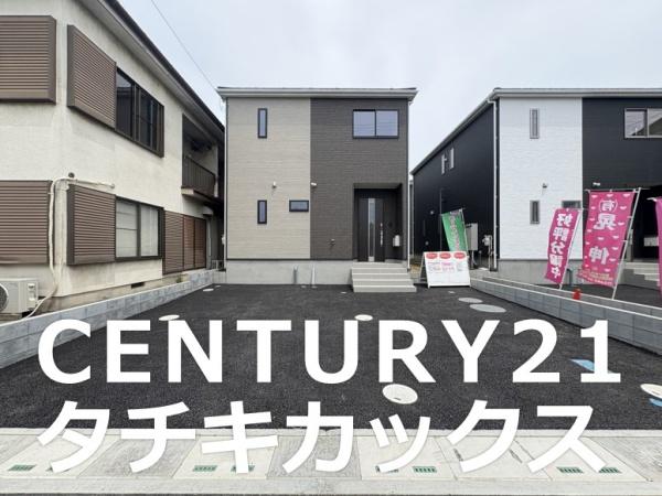 グレイドルガーデン　幸手市西第５　２号棟