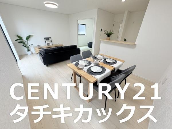 グレイドルガーデン　幸手市西第５　２号棟