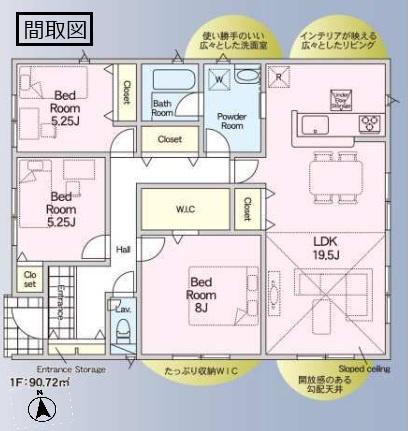 グレイドルガーデン　下妻市下妻乙第１４　４号棟