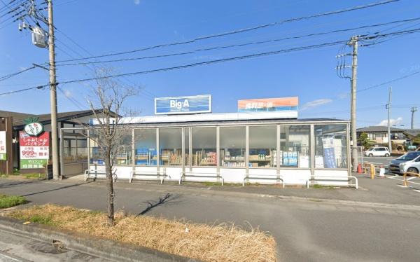 ピュアガーデン 加須市三俣1期 2号棟(ビッグ・エー加須店)