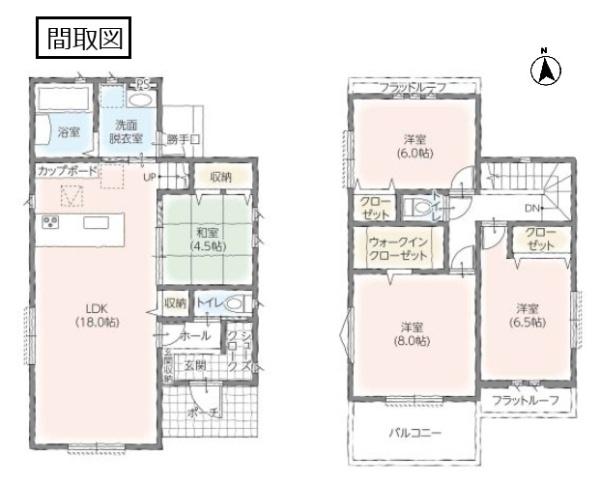 加須市北小浜の中古一戸建て