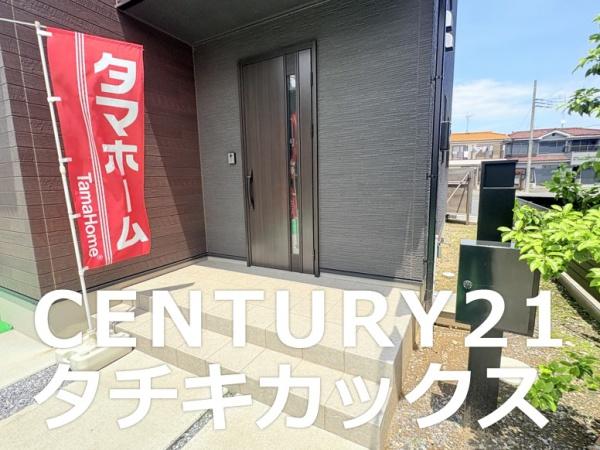 加須市北小浜の中古一戸建て