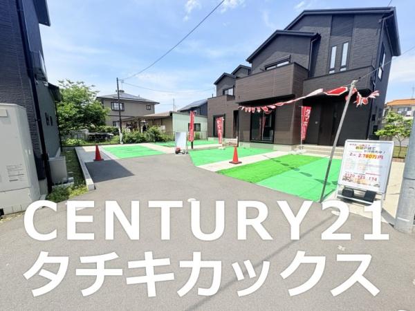 加須市北小浜の中古一戸建て