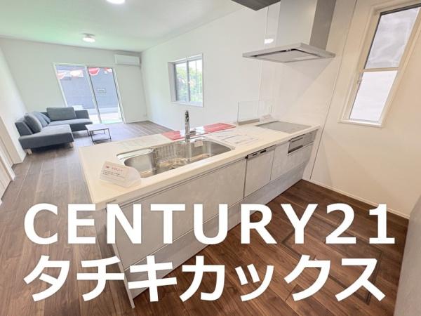 加須市北小浜の中古一戸建て