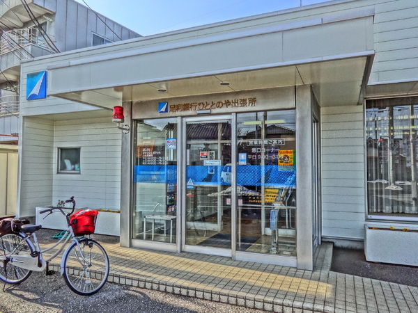 いろどりアイタウン 小山市粟宮 全18棟 5号棟(足利銀行ひととのや出張所)