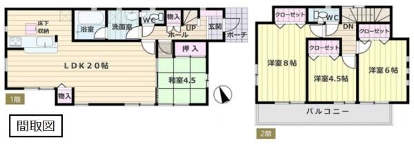 古河市女沼　中古住宅