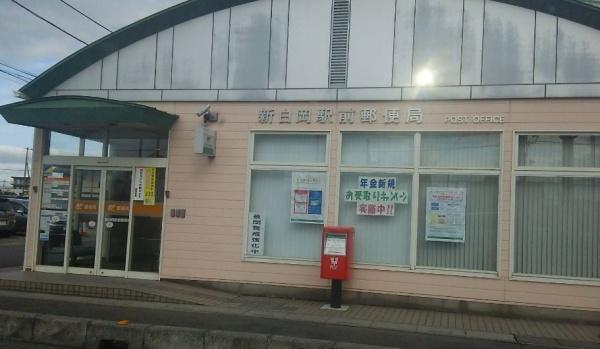 白岡市高岩の新築一戸建(新白岡駅前郵便局)